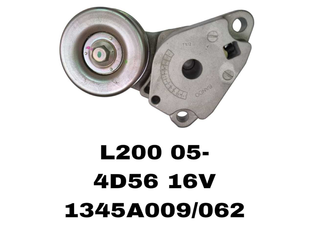 РОЛИКИ НАРУЖНИЕ L200 05- 4D56 16V