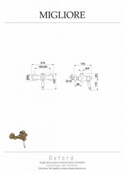 Смеситель для душевой колонны термостатический Migliore Oxford 19131 хром схема