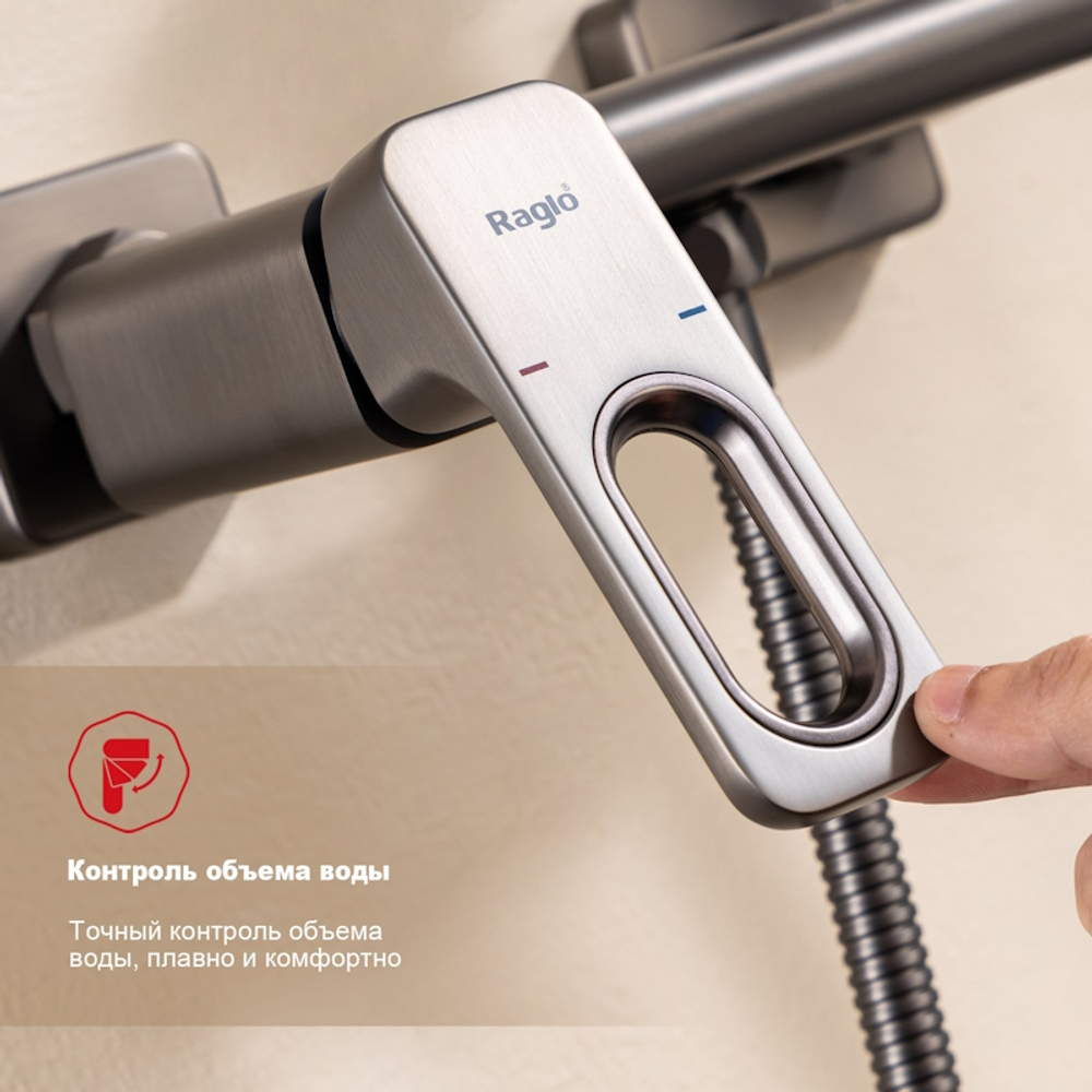 Гигиенический душ со смесителем Raglo R51.51.09, графит