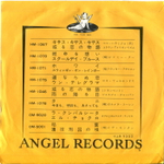 George Jouvin ?/ Arrivederci (Coloured Vinyl)(7" Vinyl Single)