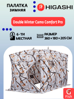 Палатка для зимней рыбалки HIGASHI Double Winter Camo Comfort Pro