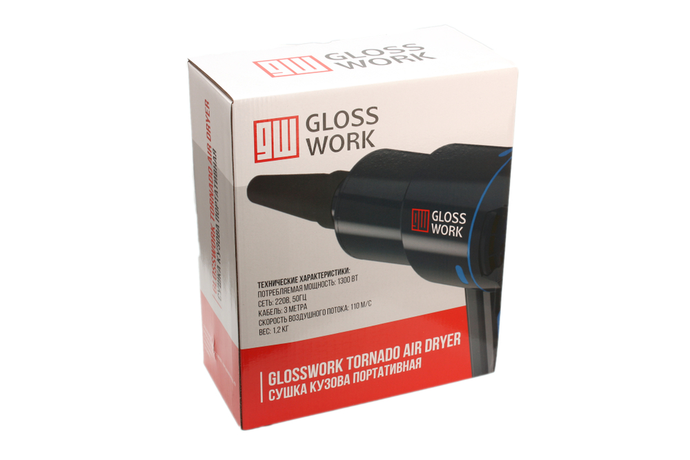 Glosswork Tornado Air Dryer Сушка кузова портативная