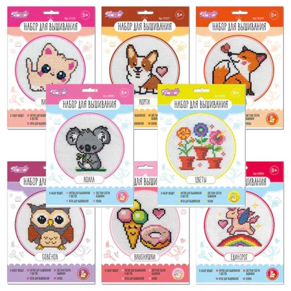 Набор для вышивания, конверт, АССОРТИ, 10КОР