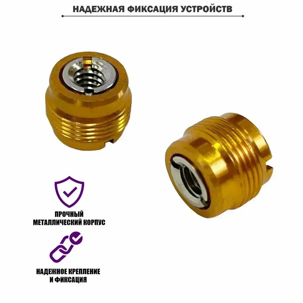 Шарнирное крепление для нивелиров на штатив, внешняя резьба 5/8, внутренняя резьба 3/8