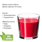 Свеча чакровая красная / МУЛАДХАРА - 250 мл