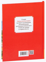Робинзон Крузо