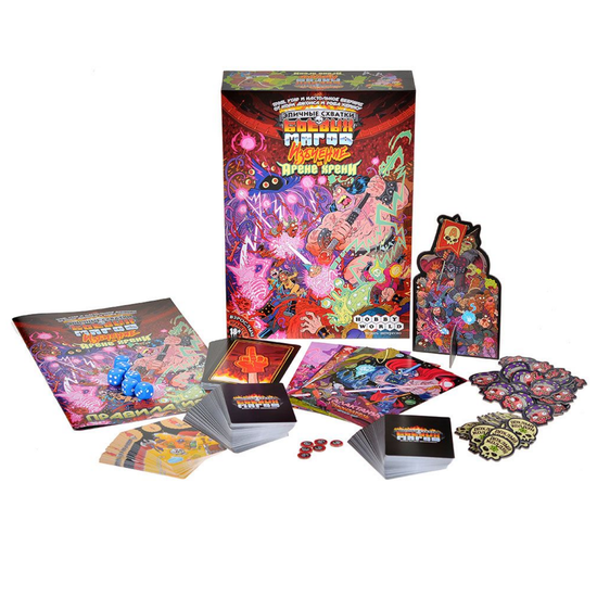 Настольная игра: Эпичные схватки боевых магов: Избиение на Арене хрени