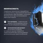 DeLonghi Газовая варочная панель NSL 460 X RUS
