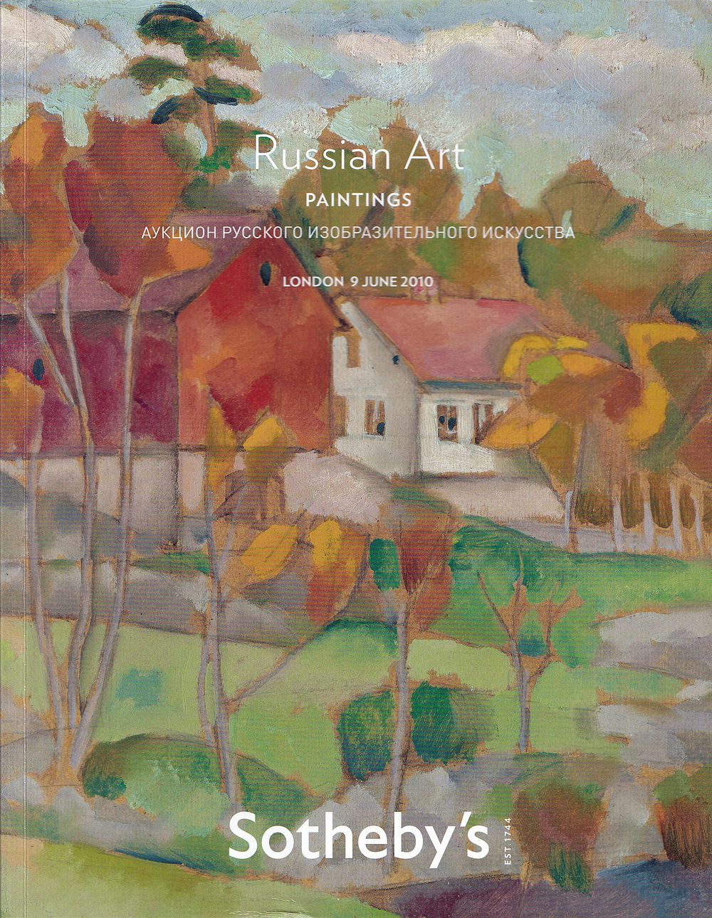 Каталог аукциона Sotheby's, Лондон, Русское изобразительное искусство от 9 июня 2010 года