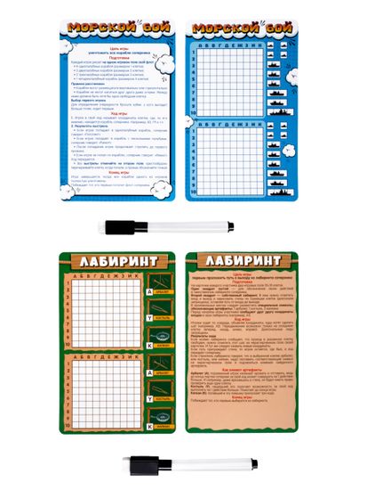 Игра развивающая "16 игр Пиши-Стирай"