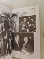 Татьяна Шмыга. Счастье мне улыбалось