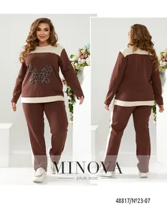 Костюм 23-07-Шоколадный Minova