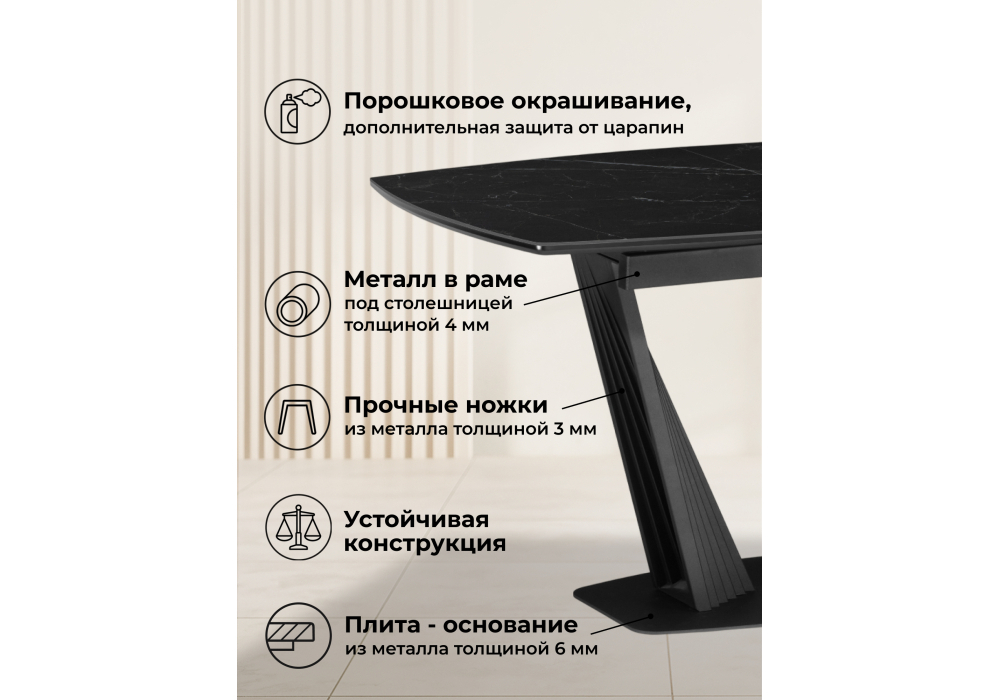 Керамический стол Woodville Вейл 160(205)х89 черный мрамор shakespeare black, черный