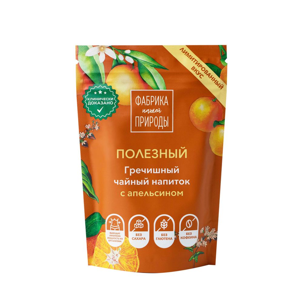 Купажированный чайный напиток с апельсином «Фабрика Природы»