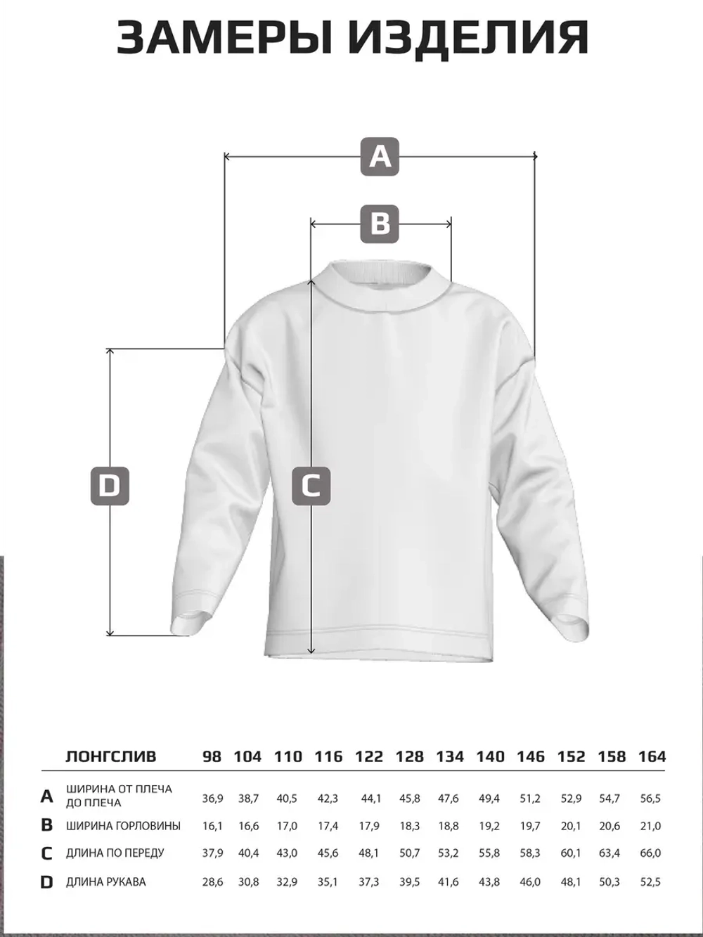 Спортивный костюм для девочки в школу