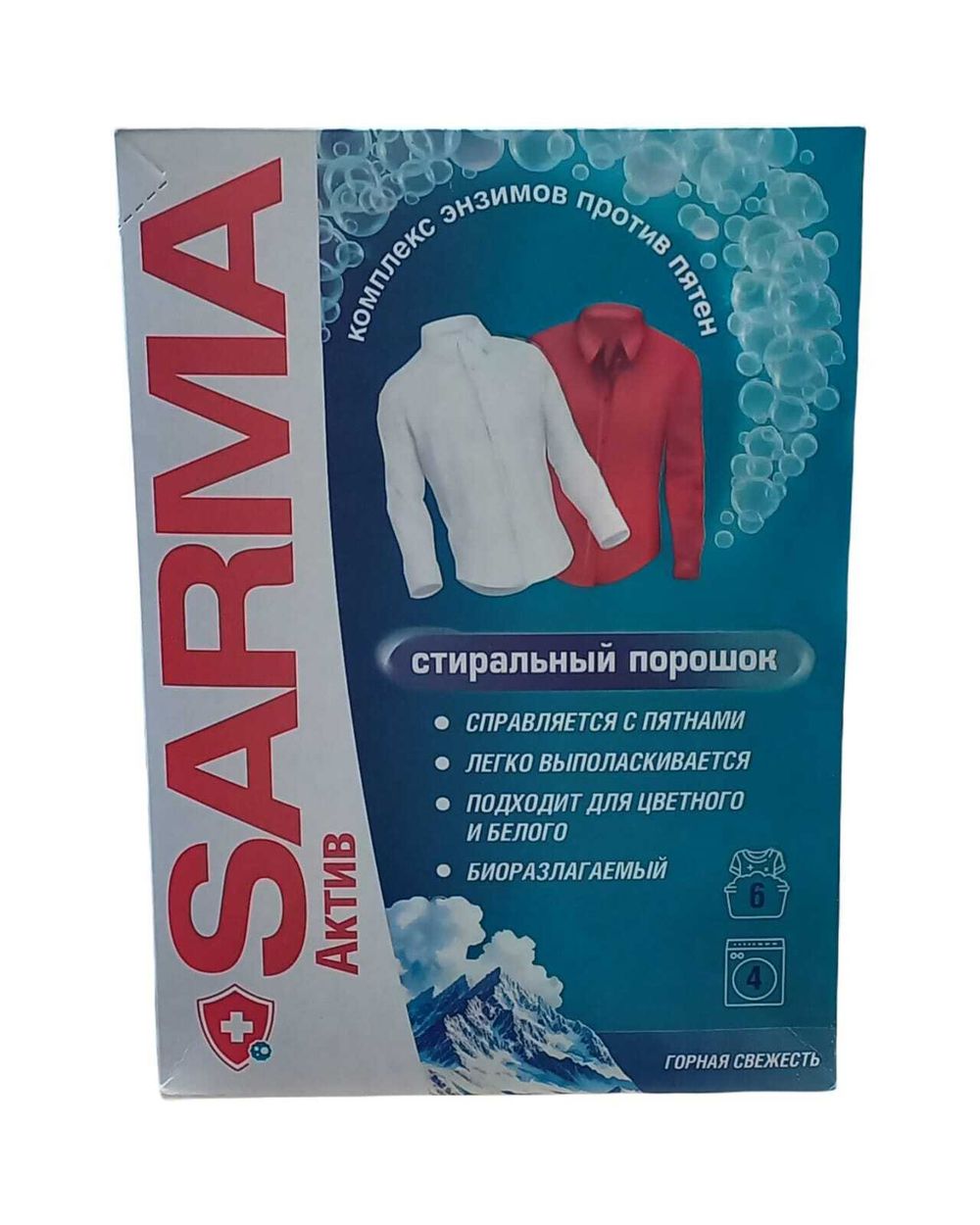 Порошок "Сарма" 400гр