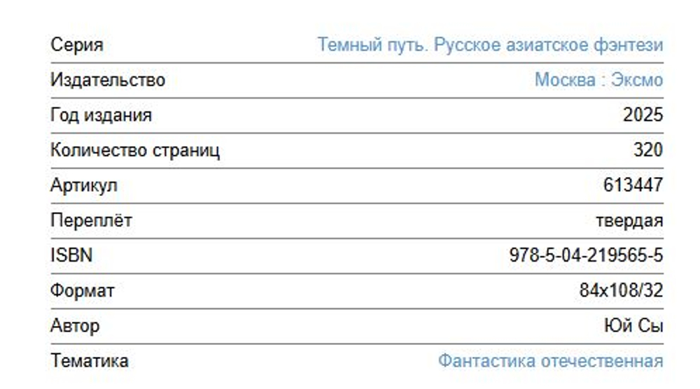 В черной краске становишься черным