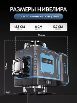 Лазерный уровень строительный 4d 360 нивелир 16 линий