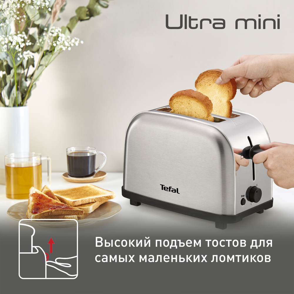 Тостер Tefal Ultra Mini TT330D30
