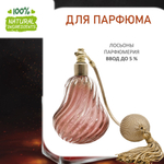 Колдовское зелье, отдушка для свечей и мыла