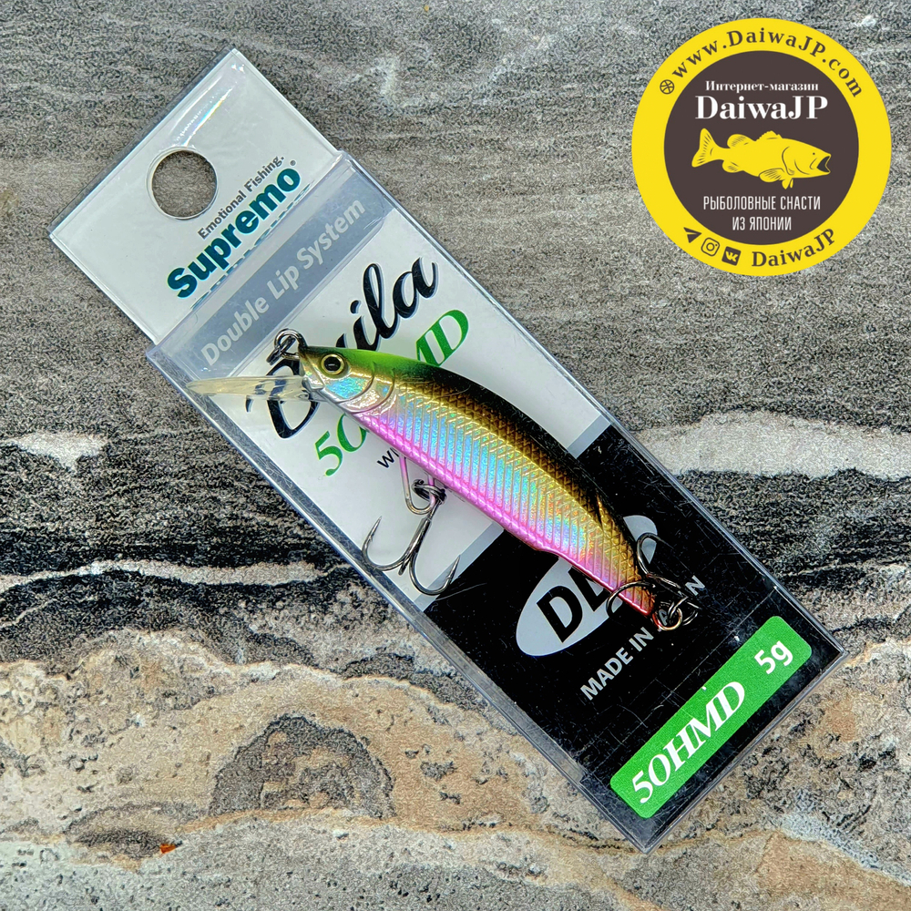 Воблер Supremo BAILA 50HMD 5g #04