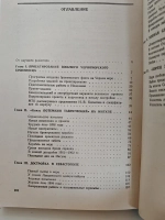 Броненосец "Потемкин"