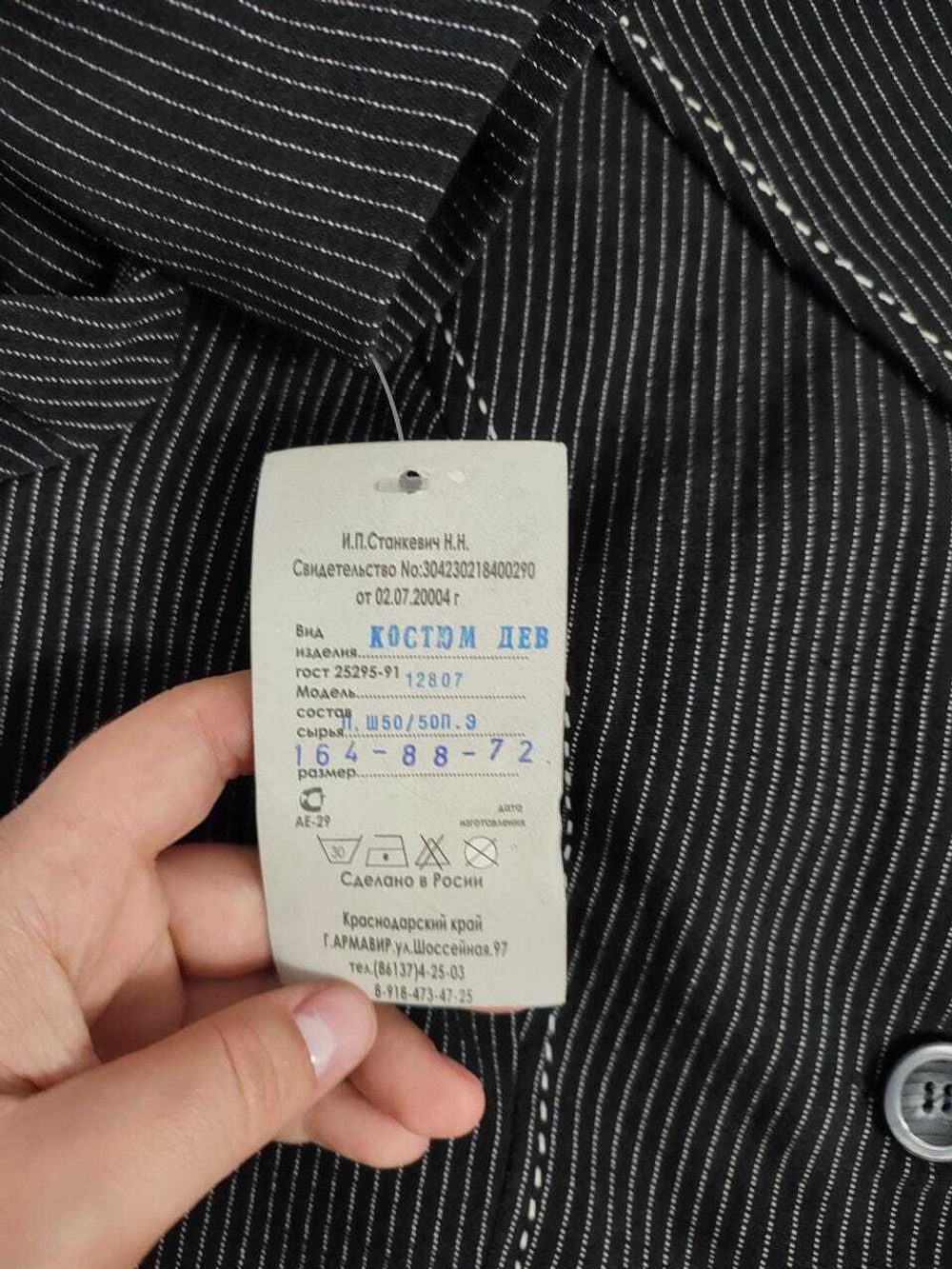 Костюм Наташа школьный из 3 предметов на 14 лет, новый