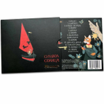 Мельница / Символ Солнца (CD)
