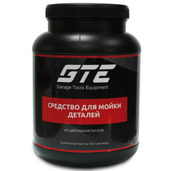 Средство для мытья деталей универсальное сухой концентрат для цветных металлов 2кг GTE