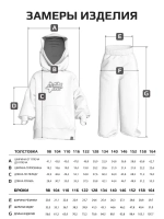 Костюм для девочки на осень