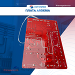 D22013.0631-341с Плата управления для котла Arderia