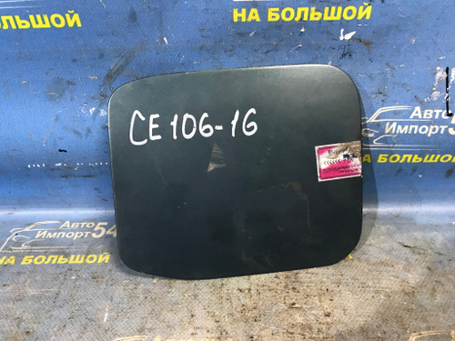 Лючок бензобака TOYOTA COROLLA 1995