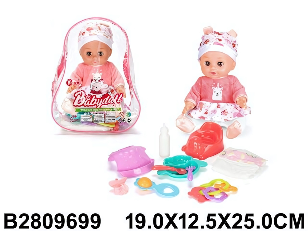 Пупс функциональный с аксесс., рюкзак WZB168-13