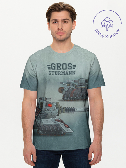 Мужская футболка Gerand GROSS STURMANN