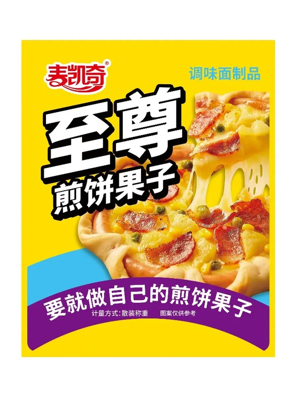 Латяо в стиле Гавайской Пиццы 30 шт