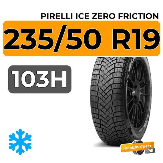 Pirelli Ice Zero Friction 235/50 R19 103H XL
