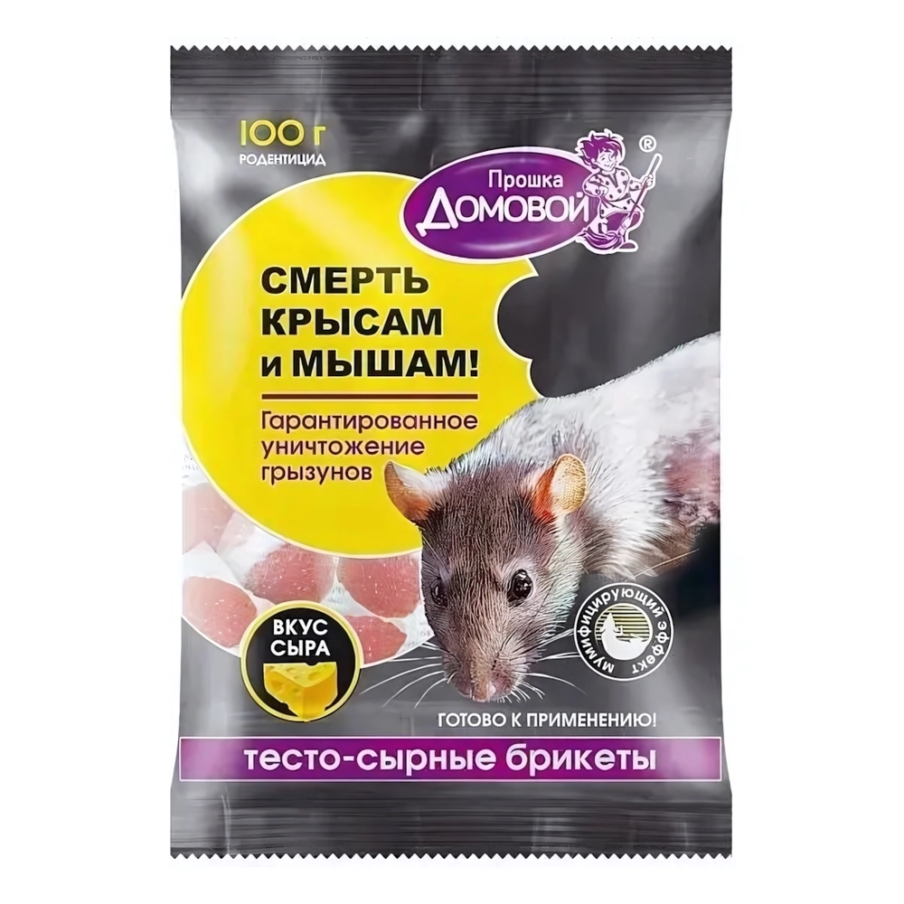 Брикет тестосырный Домовой Прошка, пакет 100 г.