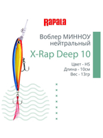 Воблер X-Rap Deep 10, 10см, 13гр