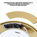 359734 STREET NT25 780 золото матовое Светильник потолочный с переключ. цв. температуры и мощности LED IP65 30/35/40W 180-265V 2700К\3200К\4000К OPAL