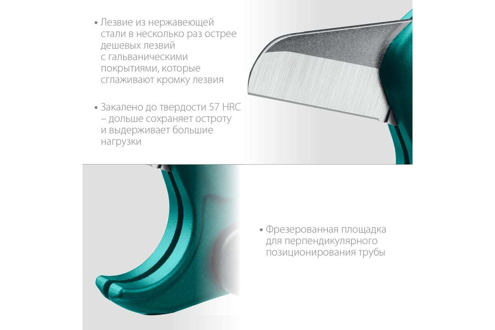 Высокоточный труборез по пластиковым трубам KRAFTOOL Expert-42 до 42 мм 23381-42_z02