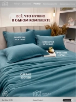 Постельное белье с одеялом Евро