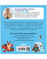 Приключения Ёжика. Зима