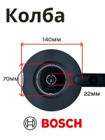 Стеклянная колба для кофеварки 11008061