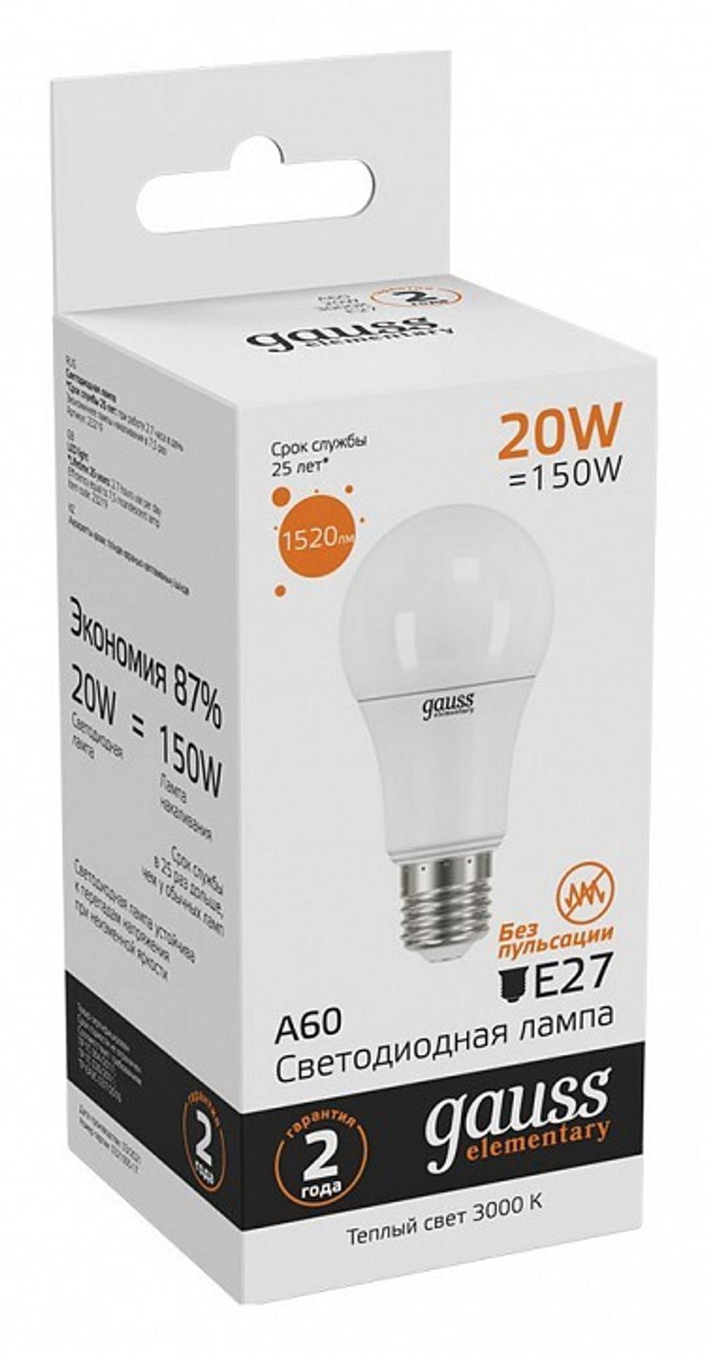 Лампа светодиодная Gauss  E27 20Вт 3000K 23219