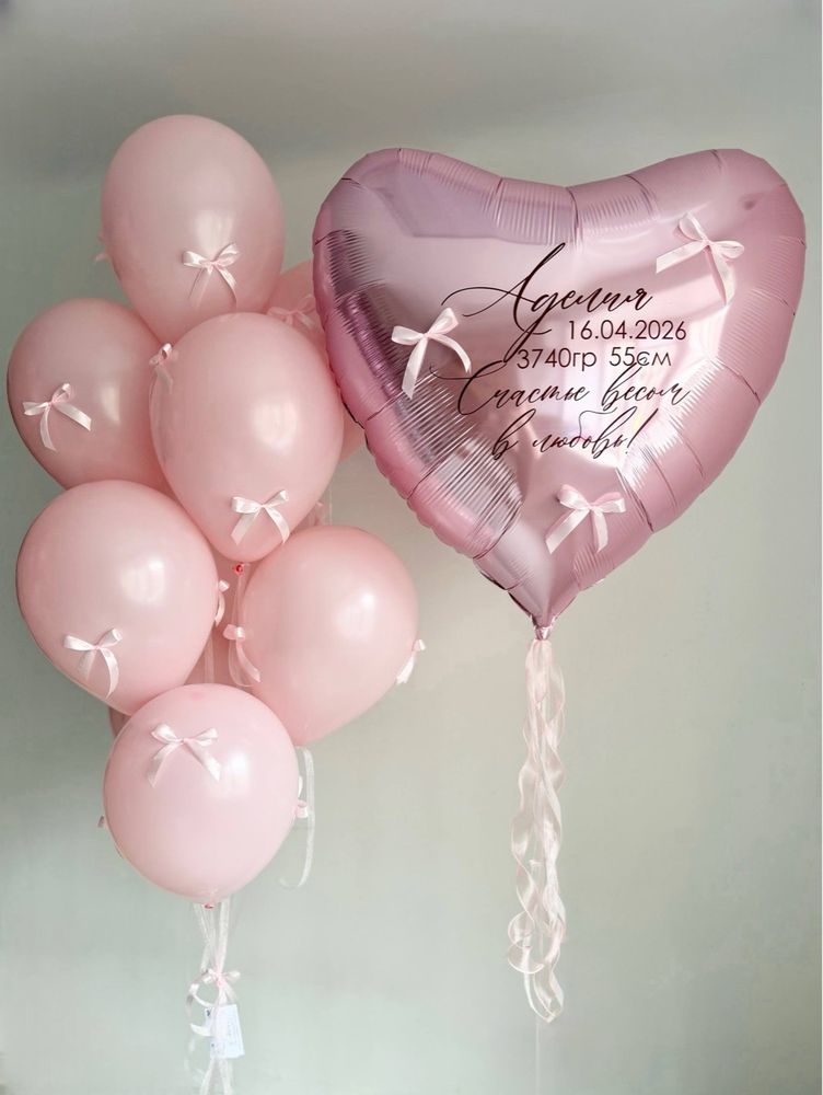 Воздушные гелиевые шарики с доставкой по Хабаровску бантики №5083