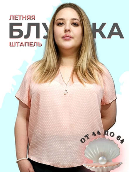111 Джемпер женский штапель белый горох на розовом (64)
