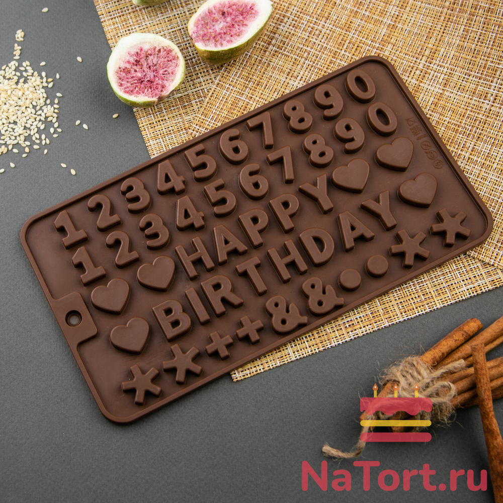Силиконовая форма «Happy Birthday и цифры»