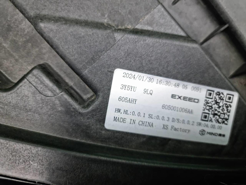 Фара правая EXEED RX (2023-н.в.) LED