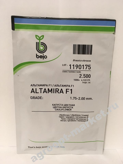 Альтамира F1 семена капусты цветной (Bejo / Бейо) упаковка 2500 шт. – фото 3