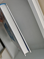 Мысль. Разум. Интеллект. Практическое руководство по развитию умственных способностей